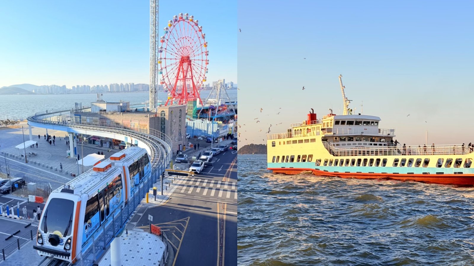 月尾島海上列車