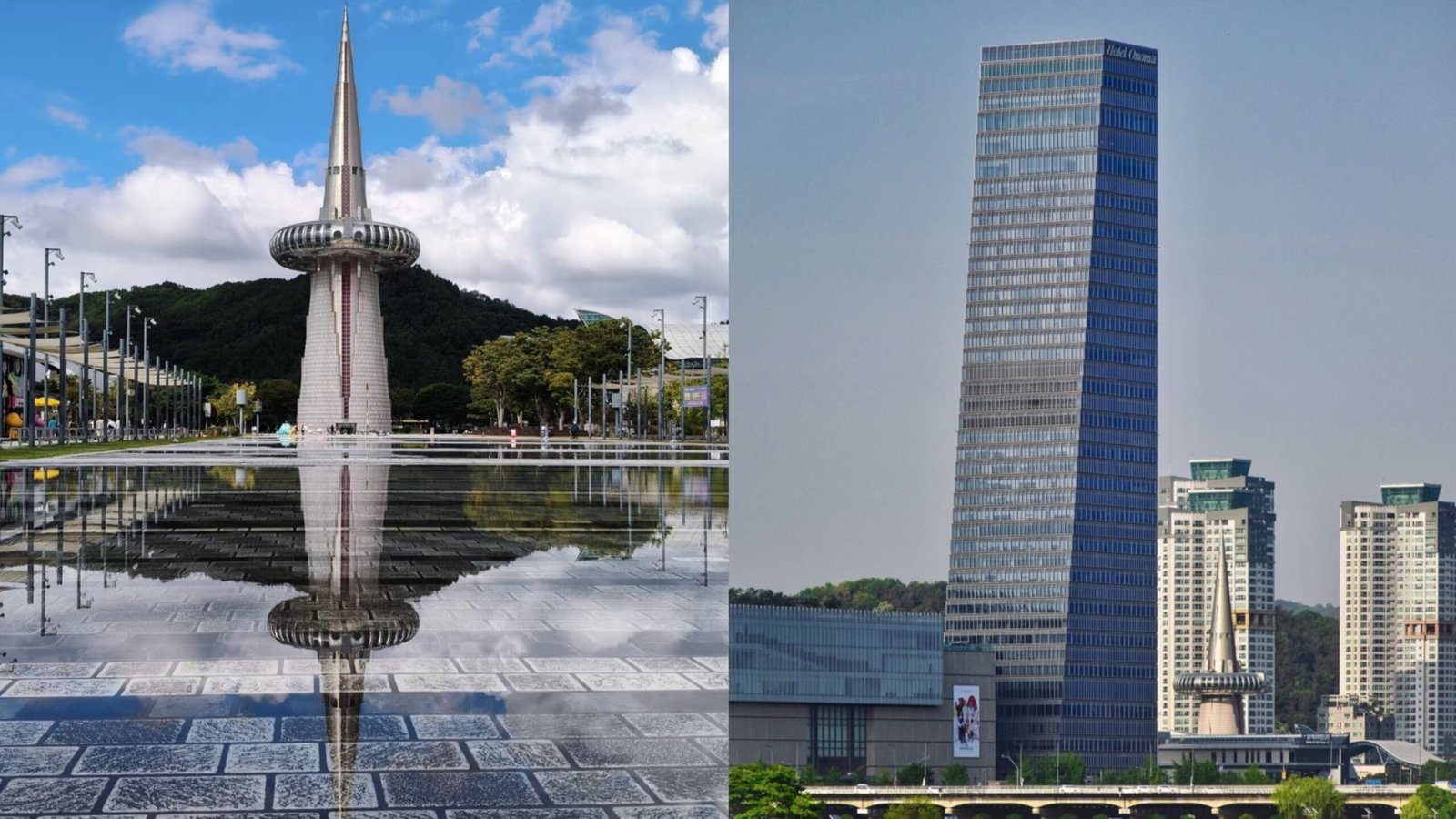 大田廣域市