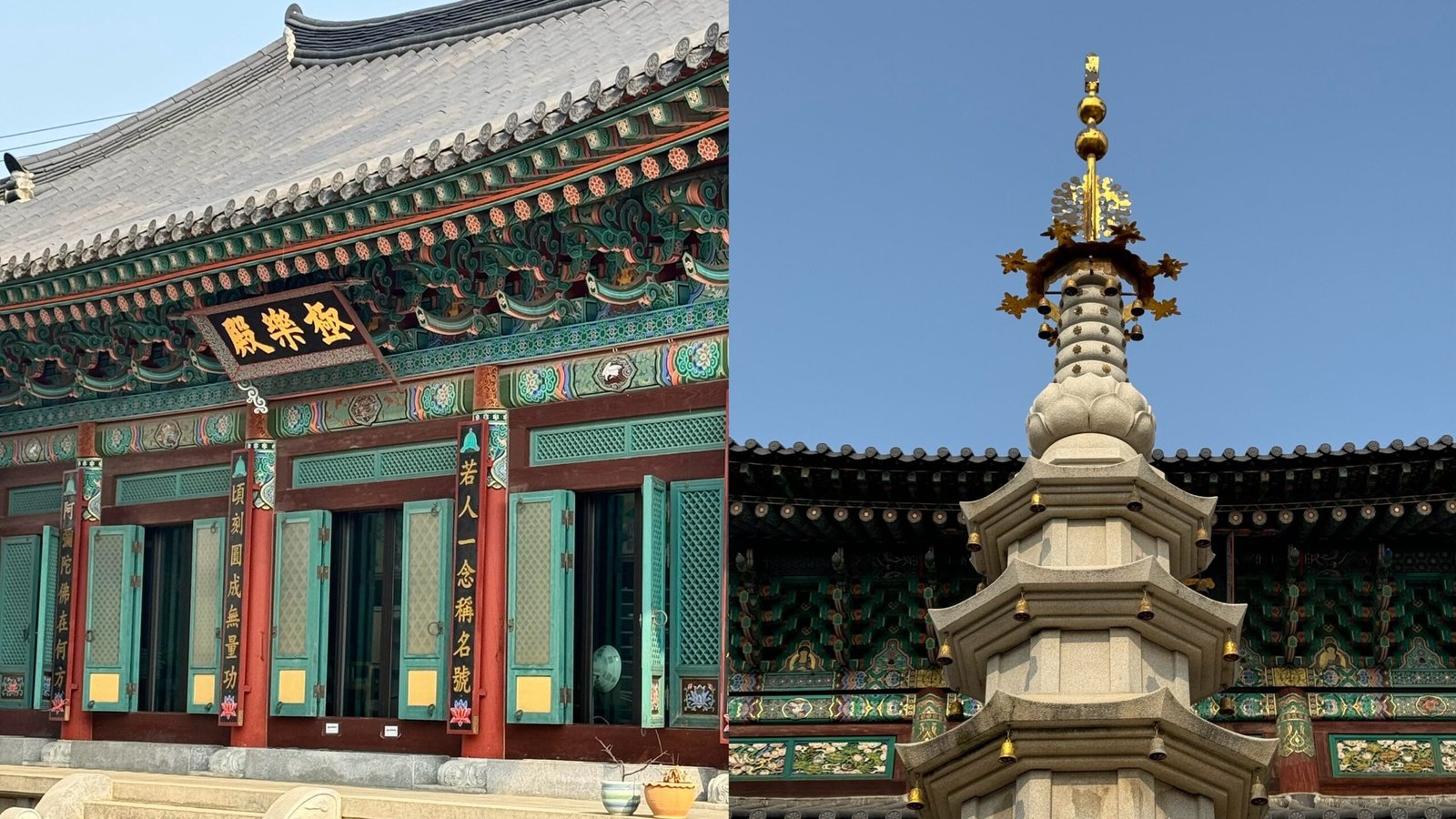 龍華寺"