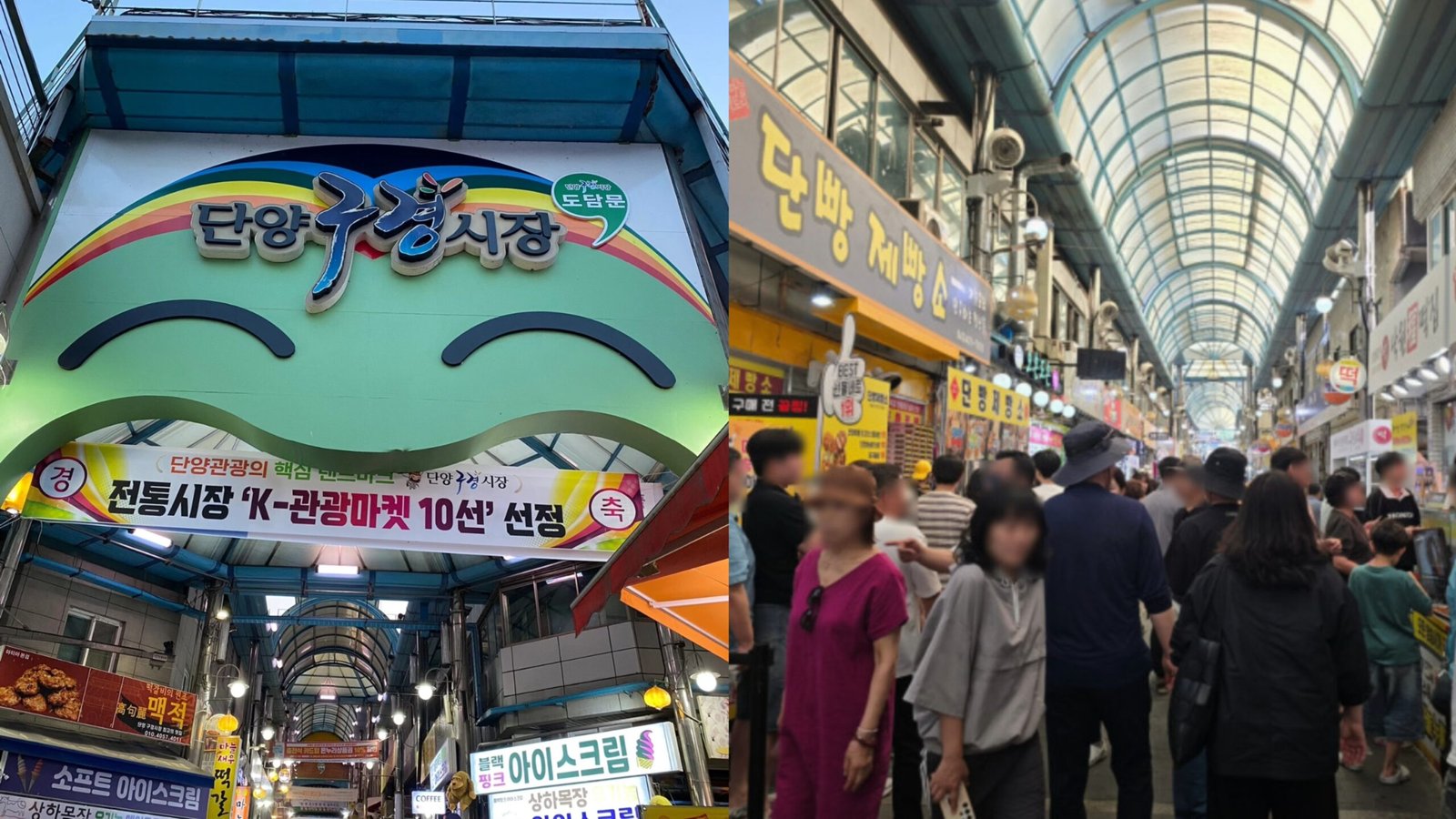 丹陽觀景市場