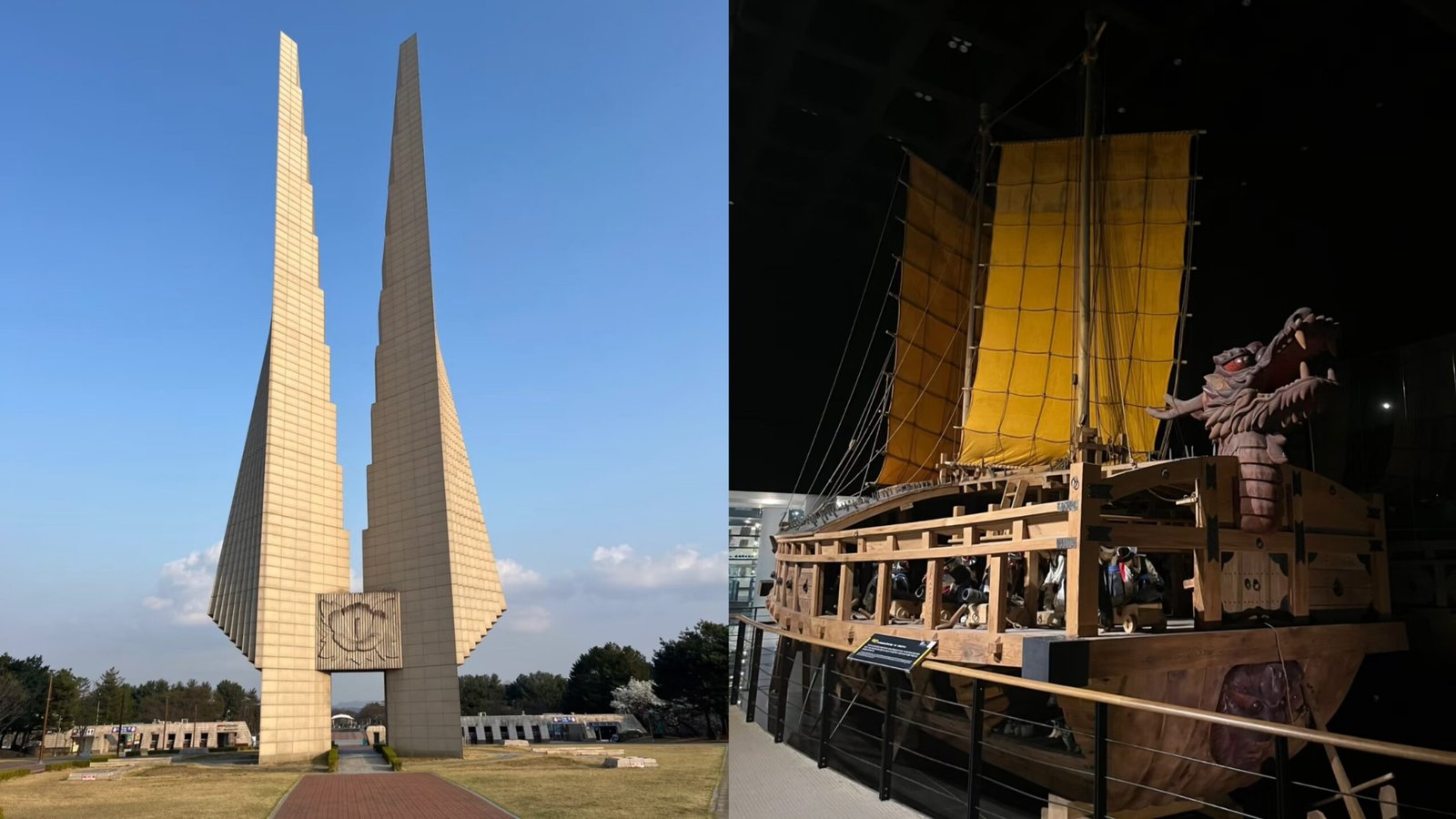 天安獨立紀念館