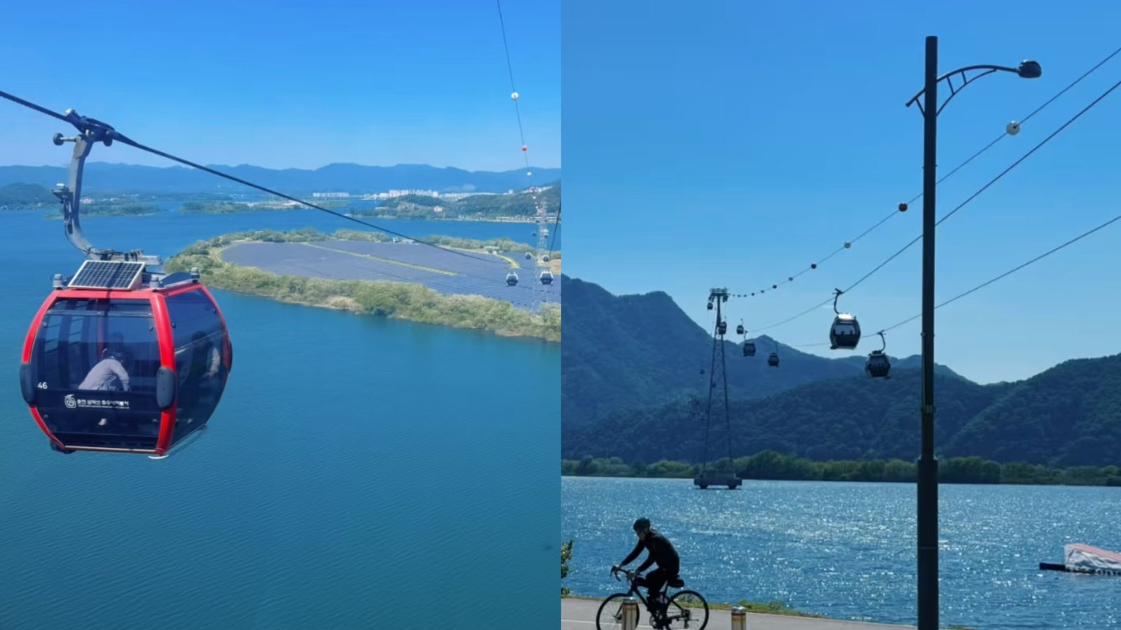 三岳山湖水纜車