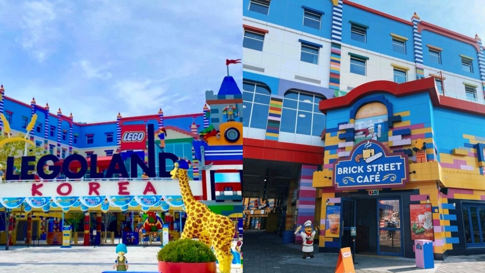 樂高樂園