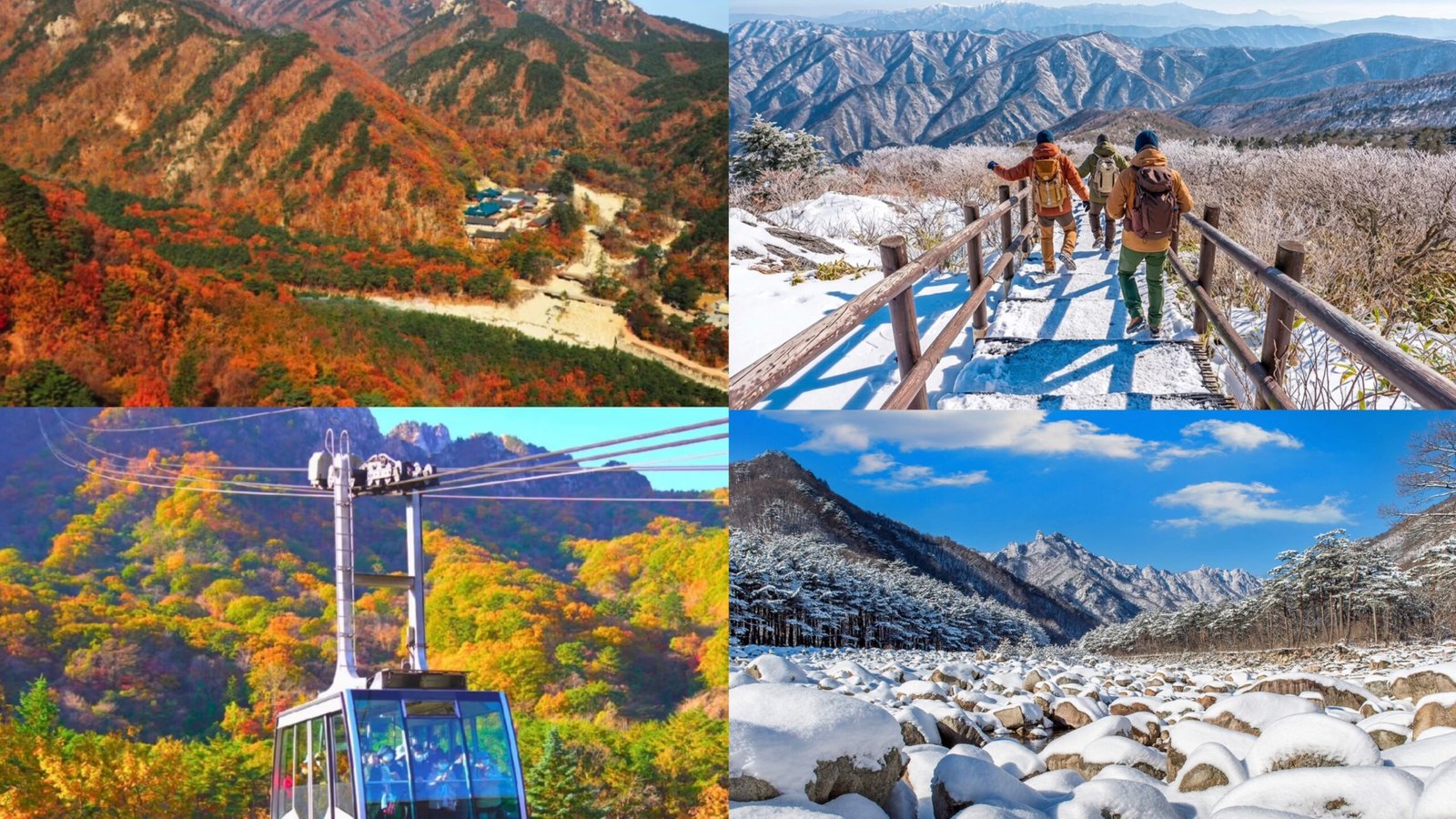 雪岳山國立公園