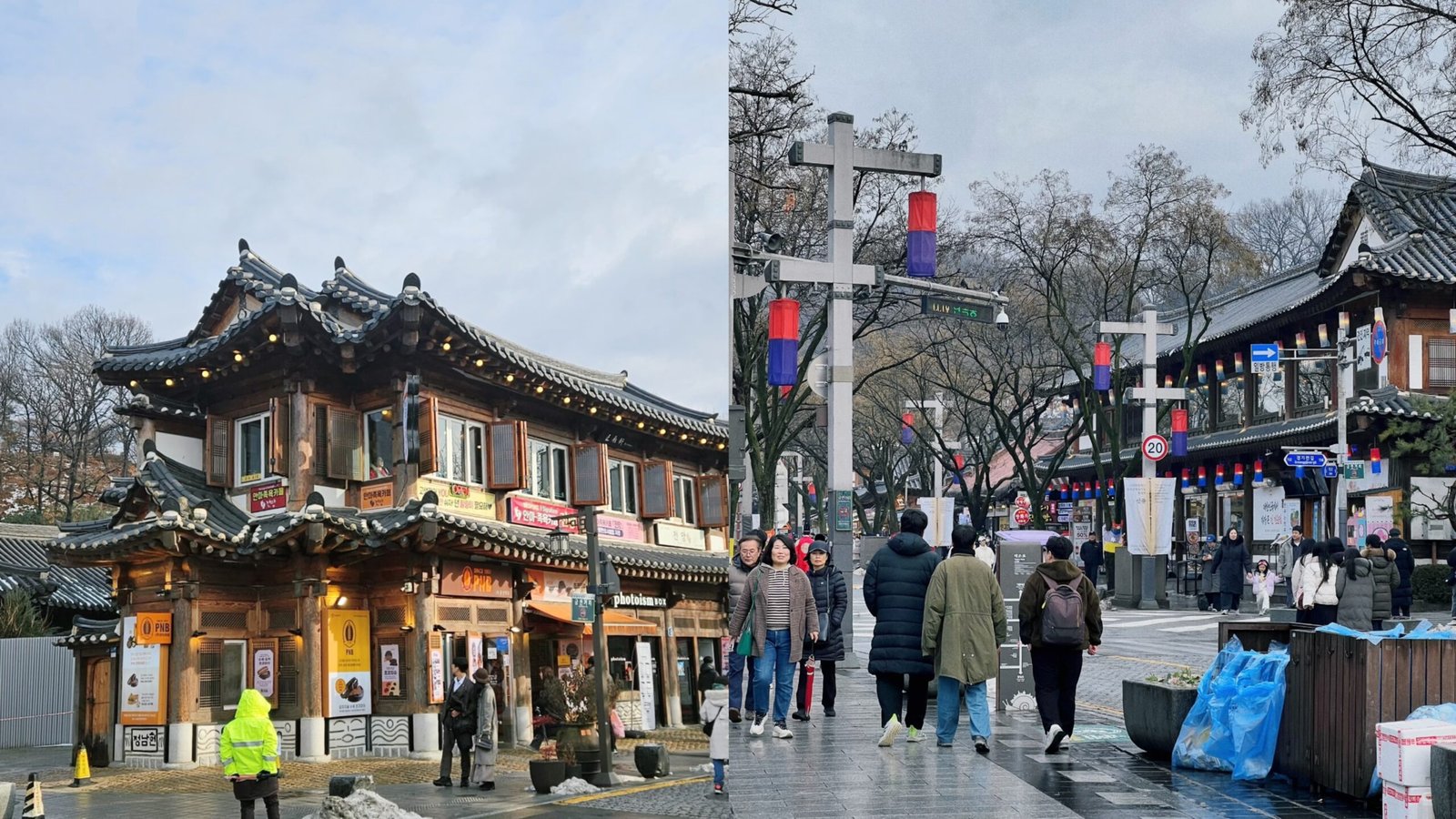 全州市