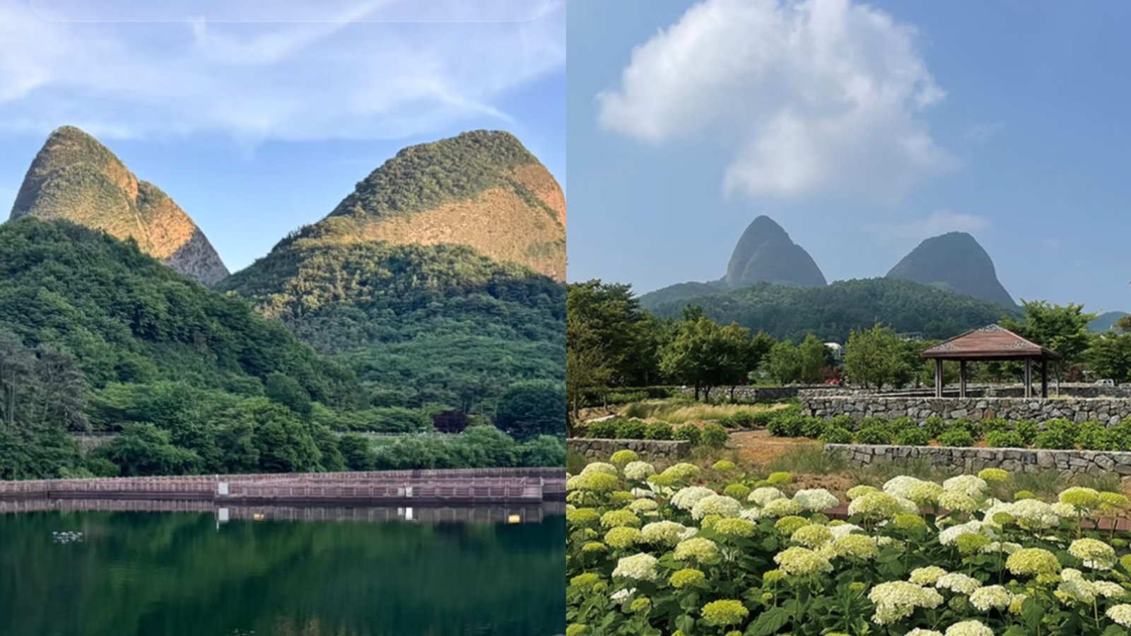 馬耳山道立公園
