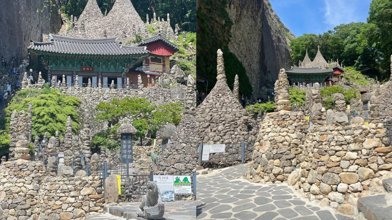 馬耳山塔寺