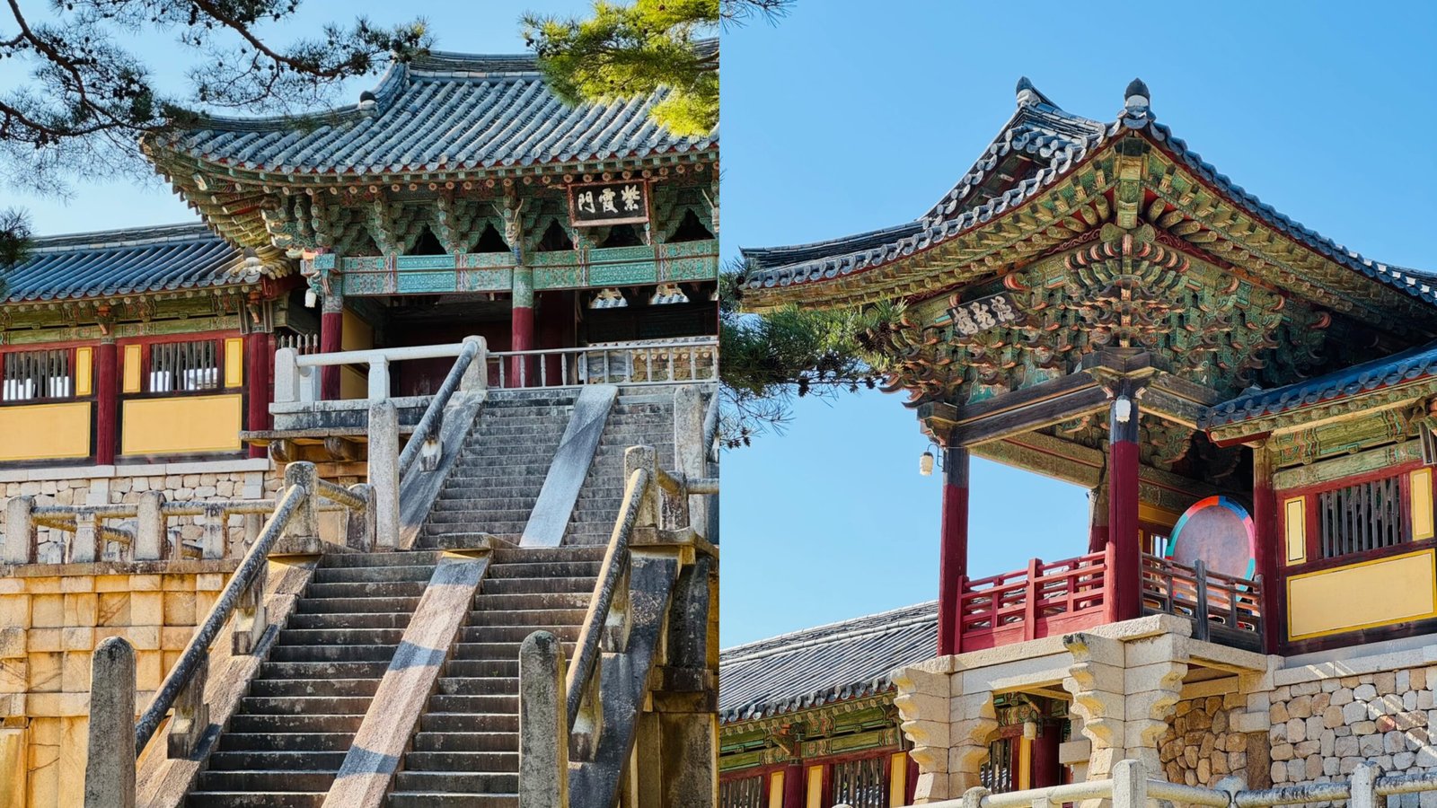 佛國寺