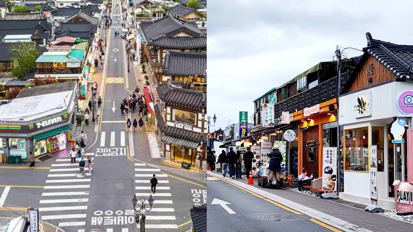 皇理團路