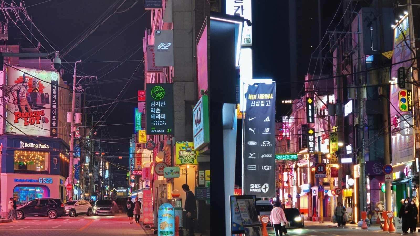 東城路