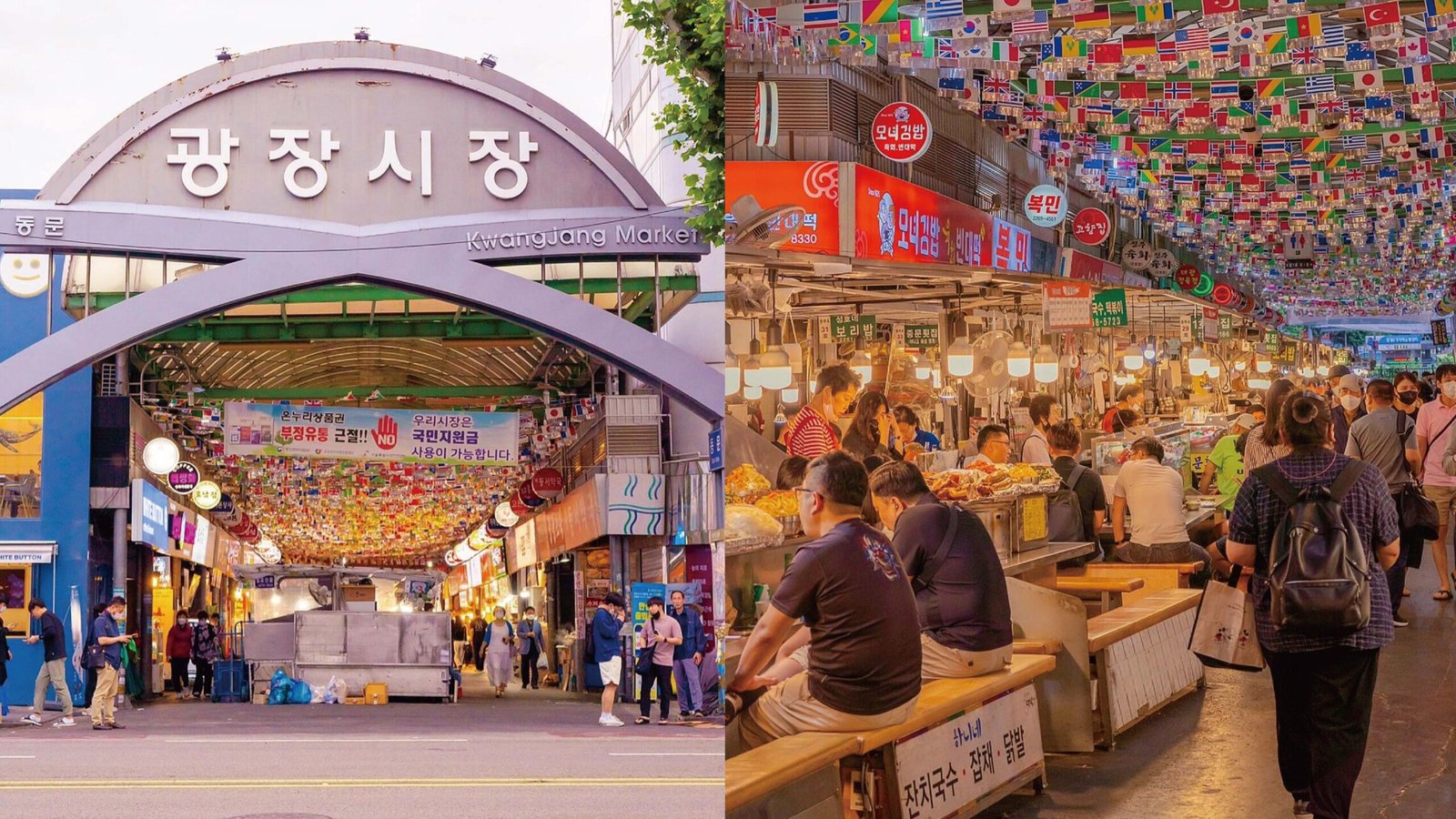 廣藏市場