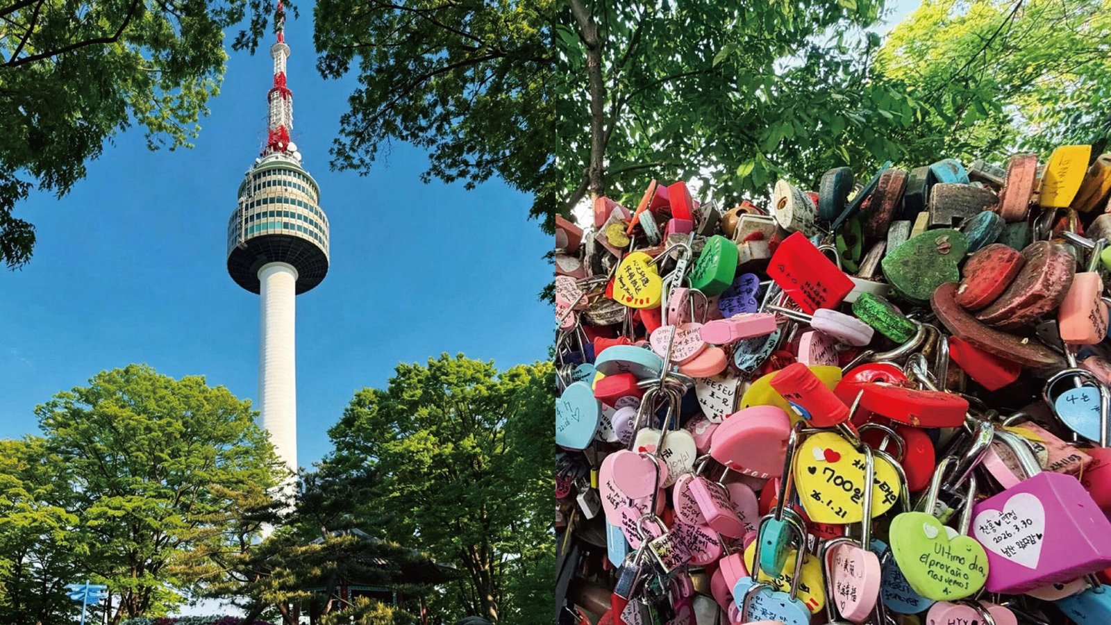 南山首爾塔