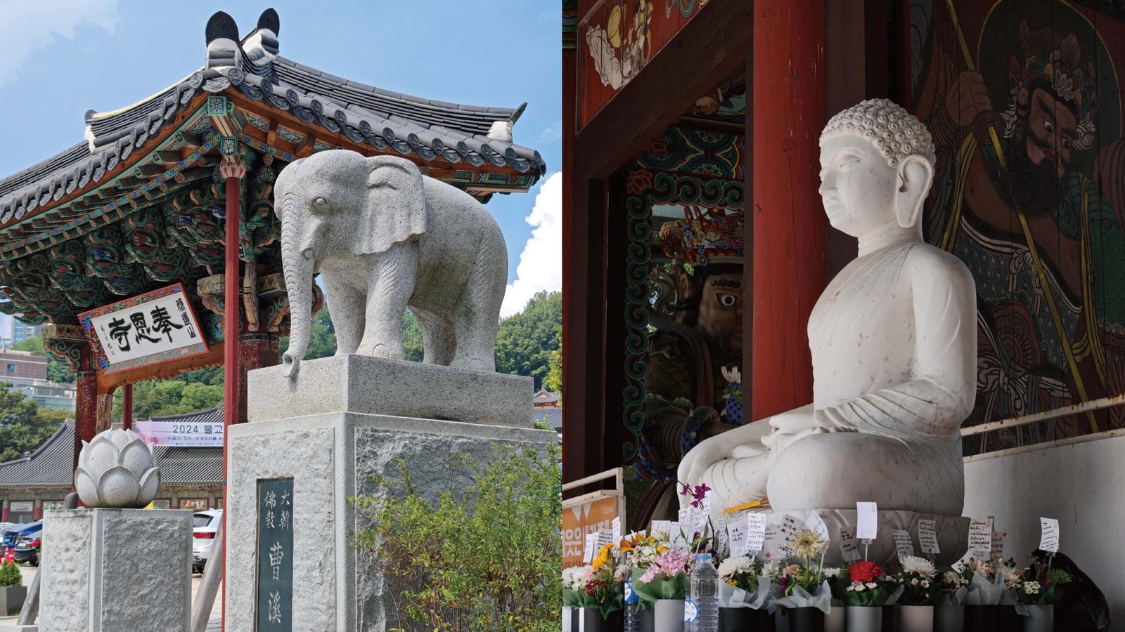 奉恩寺