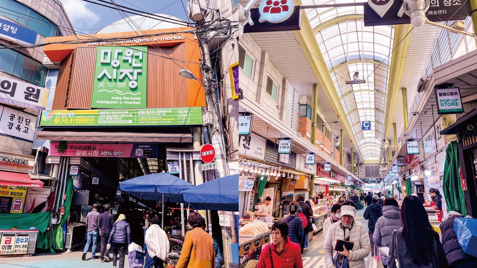 望遠市場