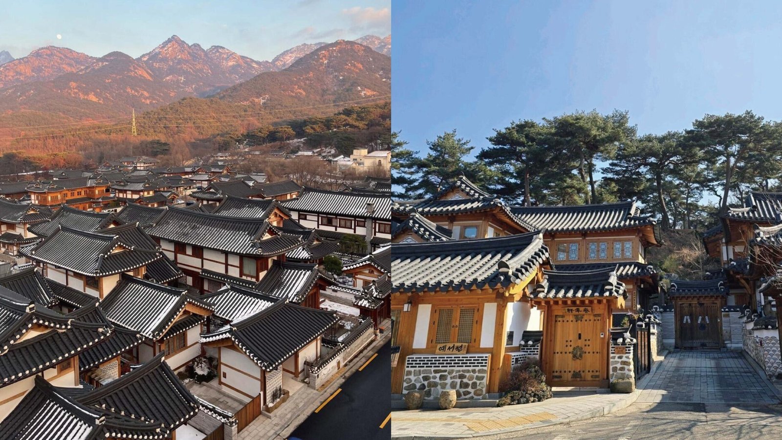 恩平韓屋村