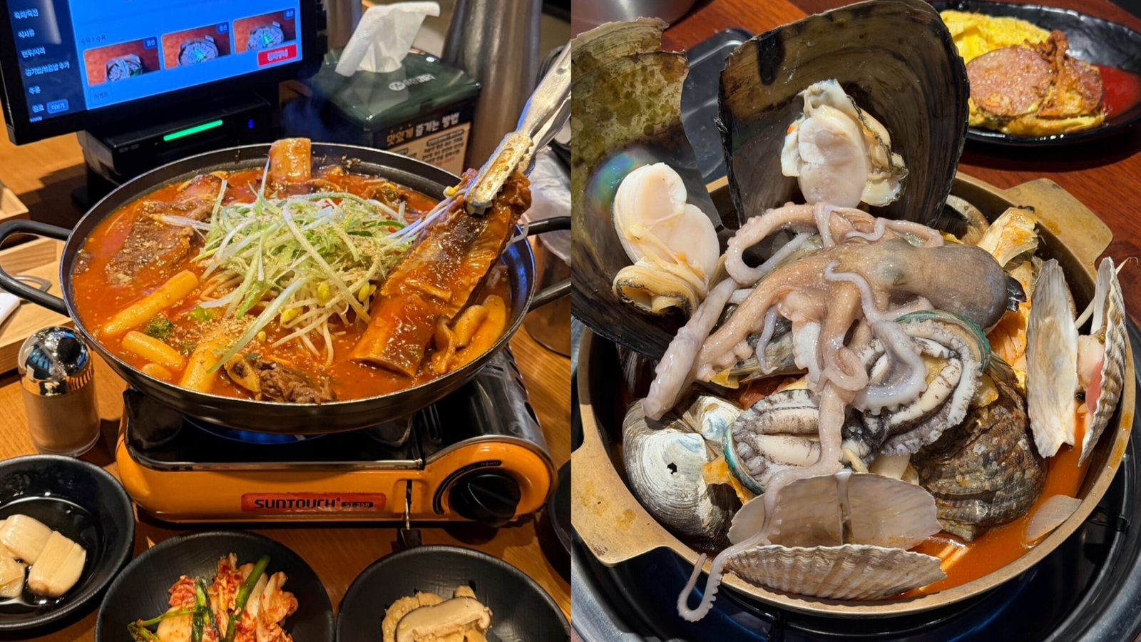 辣燉排骨／海鮮鍋
