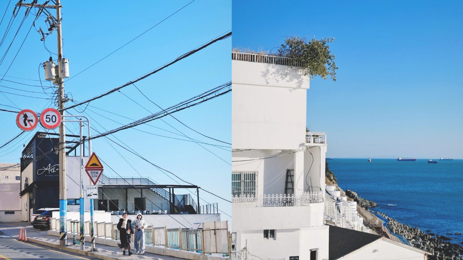 白淺灘文化村