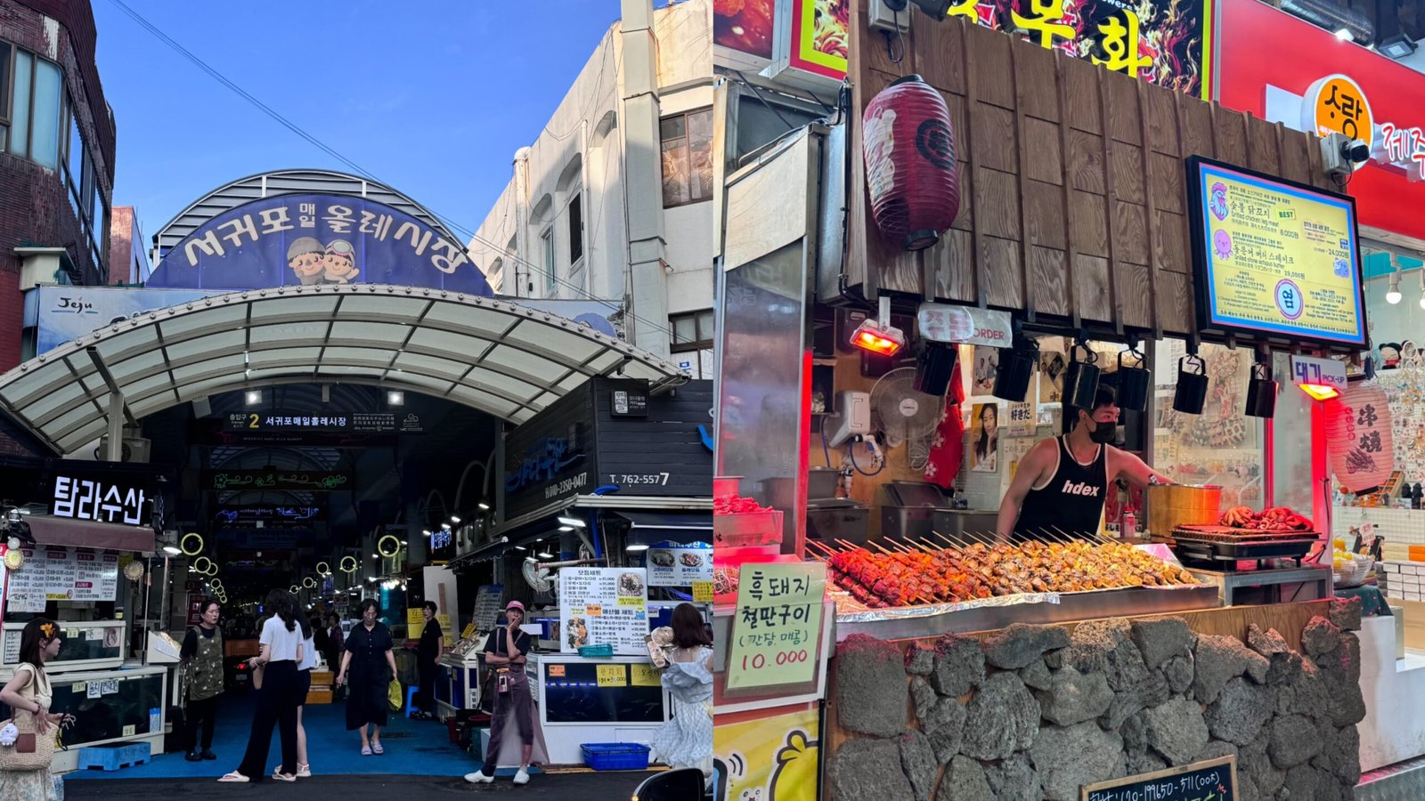 西歸浦每日偶來市場