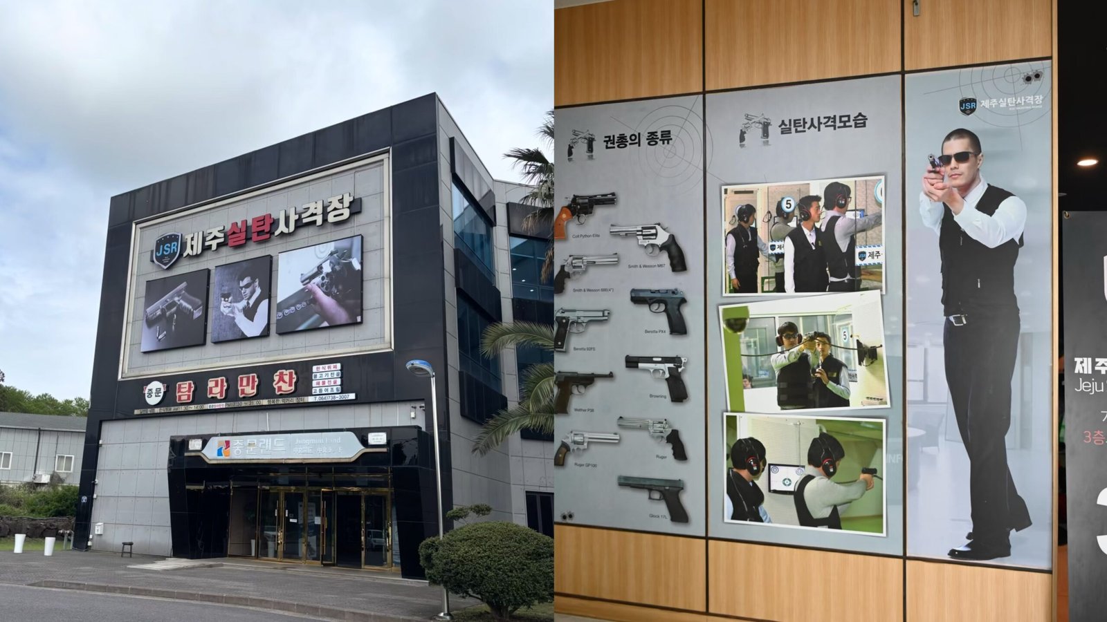 實彈射擊