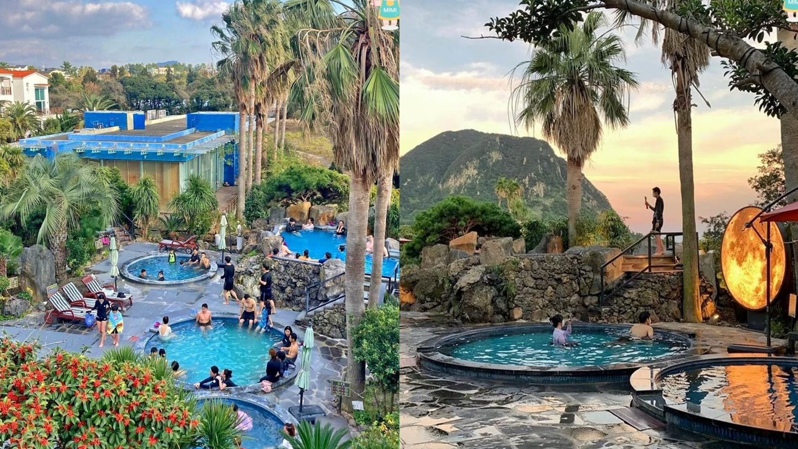 山房山碳酸溫泉