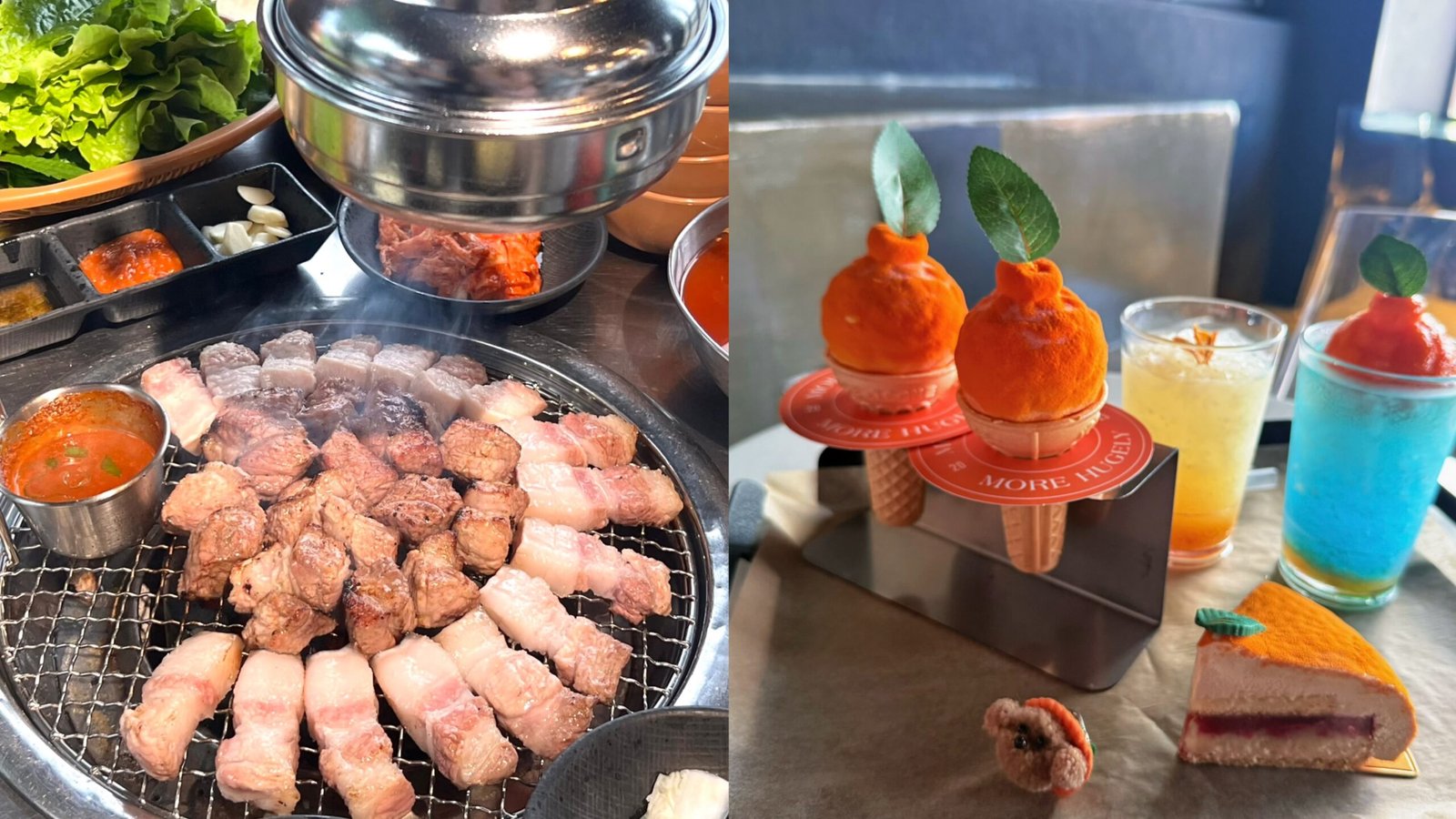 濟州黑豬肉烤肉/濟州橘子甜點